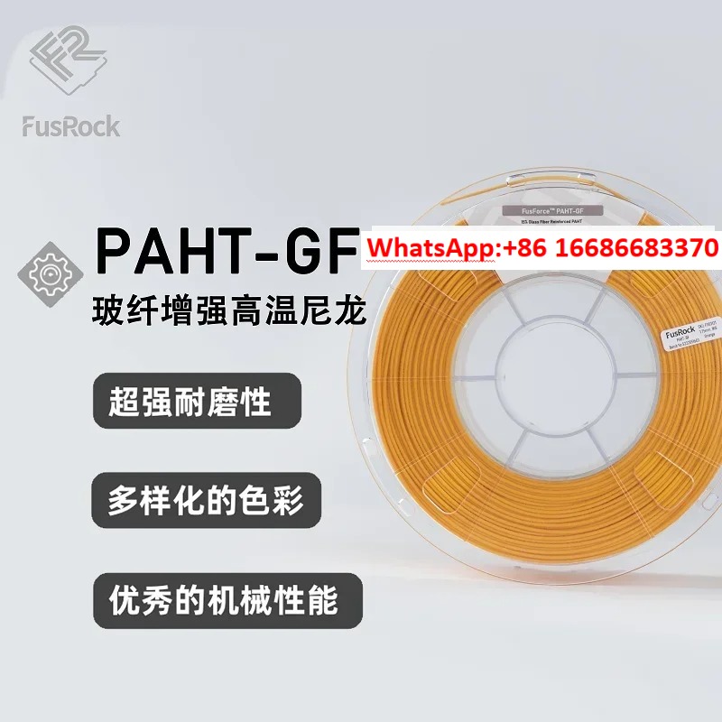 3D Printing High Temperature Materials - FusRock PAHT-GF 15% Glasfaserverstärktes 3D-Druckmaterial Hochtemperatur-Nylon