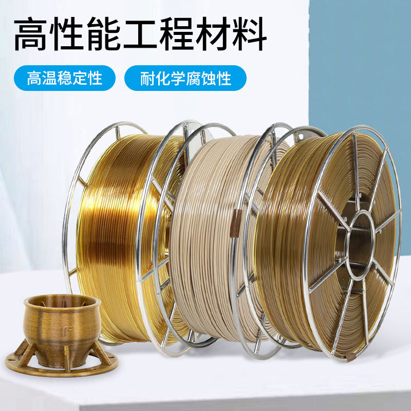 3D-Druck-Verbrauchsmaterialien – 3D Printing High Temperature Materials Bewertung und Preis