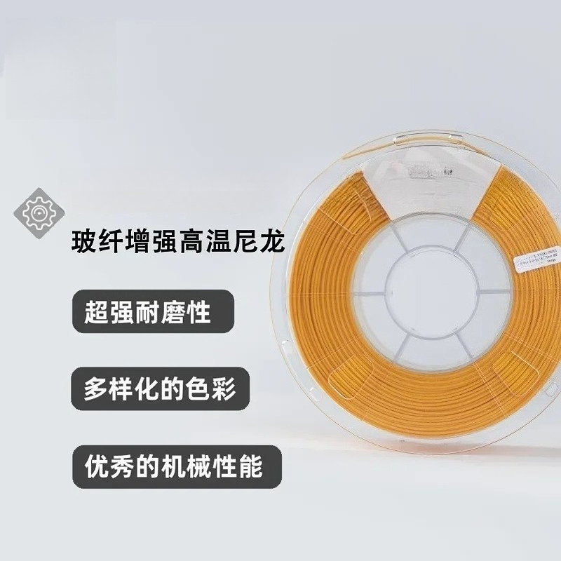 FusRock PAHT-GF 15% Glasfaserv – 3D Printing High Temperature Materials Bewertung und Preis
